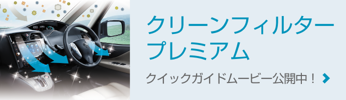 滋賀日産自動車株式会社 メンテナンス