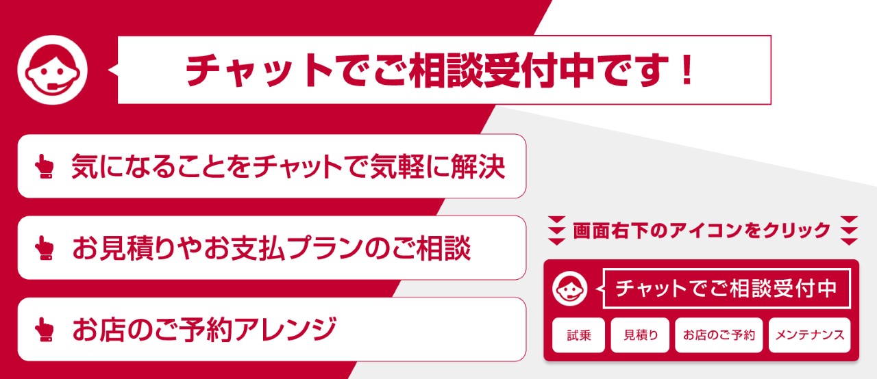 滋賀日産自動車株式会社 Top